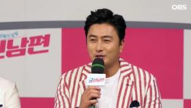 ＂′일밤′ 잘 안 되면 김용만 탓으로 생각＂ (′궁민남편′ 안정환)