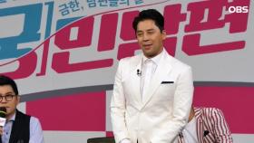 ＂권오중, 천상 춤꾼＂…′댄스타임′ (′궁민남편′ 김용만·권오중)