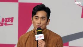 ＂멤버들, 친해지려고 단톡방 만들었는데…＂ (′궁민남편′ 차인표)