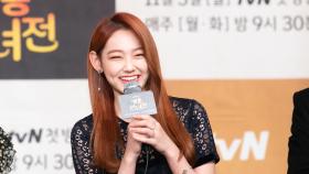 ＂드라마에 재미있는 요소 많다＂ (′계룡선녀전′ 구구단 미나)