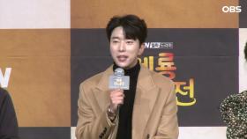 ＂드라마 찍는 동안 행복＂ (′계룡선녀전′ 윤현민)