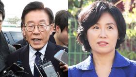 ′혜경궁 김씨′는 김혜경…이재명, 거짓말 했나?