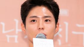 ′남자친구′ 박보검 ＂2년만에 브라운관 복귀…설레＂
