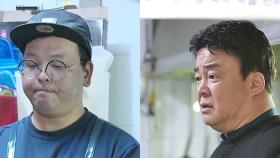 ＂이럴거면 하지마＂…백종원, 홍탁집 아들 태도에 폭풍 분노