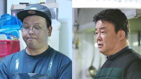 ＂나는 못 속여＂…′골목식당′ 홍탁집 아들에 백종원 분노 폭발