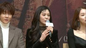 ＂리지에서 박수아로…신인의 마음으로 배우는 중＂ (′운명과 분노′ 박수아)