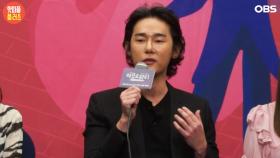 ′아모르파티′ 허지웅 ＂우리 모두는 누군가의 자식＂