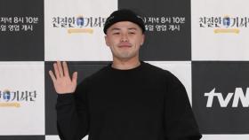 사기 혐의 마이크로닷 부모, 인터폴 ′적색수배′ 발부한 이유