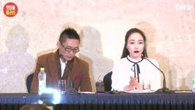 낸시랭 ＂남편 왕진진 자체를 사랑해…모든 것 알고 있다＂ (2017년 기자회견)