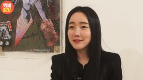 낸시랭 ＂예술로서 긍정적인 영향 끼치는 아티스트 되고 싶어＂