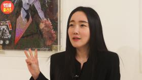 낸시랭 ＂지난 3년 힘든 일들 생겨 개인전 못해＂