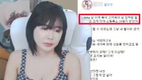 류지혜, 낙태 고백→이영호 2차 폭로→극단적 선택 암시글→병원 이송