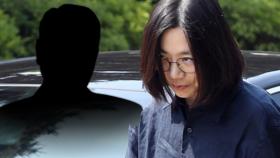 조현아 남편, 폭행영상 이어 상처 사진까지 공개