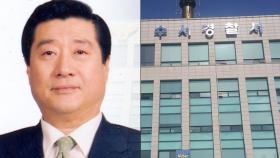 ′PD수첩′ 방용훈 아내 故이미란, 투신 전 음성메시지에 담긴 진실