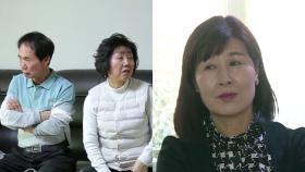 ′살림남2′ 김승현 고모 ＂300만원만 빌려줘＂…일동 ′당황′