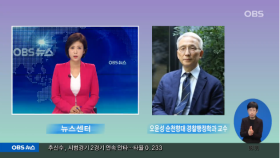 오윤성 ＂정준영, 모든 혐의 인정…구속될 것＂