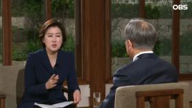 [문재인 대통령 대담] 송현정 기자 ＂독재자 들으셨을 때 어떤 느낌이었나＂