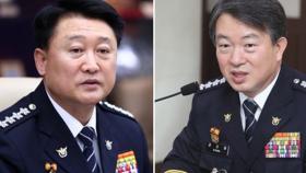 검찰, ′정치개입 의혹′ 강신명·이철성 前청장 구속영장