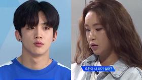 ′프로듀스X101′ 김요한, 트레이너에 혼쭐…무슨 일?