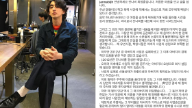 잔나비 최정훈 심경 고백 ＂父, 김학의와 친구 맞지만…＂