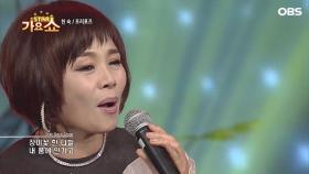 ′원조 효녀가수′ 현숙 - 프러포즈