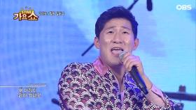 ′신나는 비트′ 벌떡 일어나 - 나상도