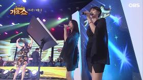 “천만년을 살끼가?” 더 나은 - 세월강