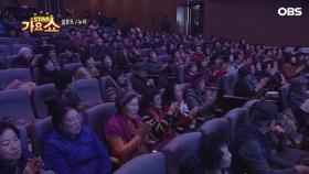 ′트로트 황제′ 설운도 - 누이