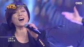 ′후배들의 롤모델′ 한혜진 - 지푸라기