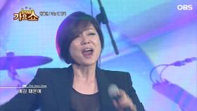 ′그래도 언제나′ 한혜진 - 너는 내 남자