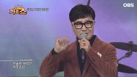 ′매력 부자′ 김동연 - 영시의 마포종점