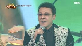 ′구슬픈 사연′ 박일준 - 미웠다가 그리웠다가