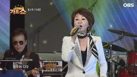 ′매력적인 보이스′ 왕소연 - 인생은