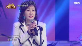 노현희,이영석 - 탱고夜