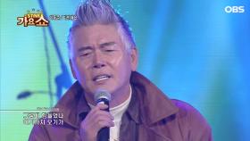 ′감정 가득′ 이동준 - ′미안해요′