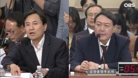 ＂골프칠때 늘 실명으로 치고...＂(골프쳤냐는 김진태 의원의 질문에 윤석열 후보)