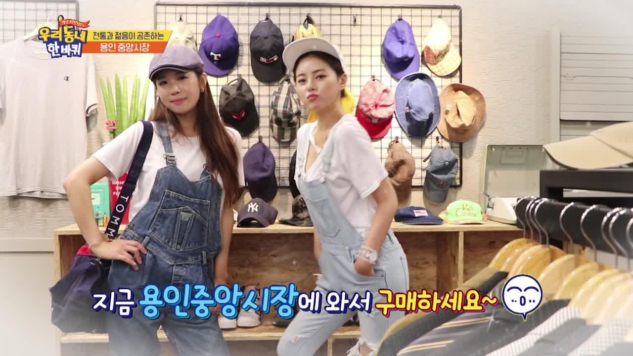용인중앙시장에서만 만나볼 수 있는 저렴하고 센스있는 구제 옷가게 | ZUM TV