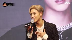 ′SuperM′ 태민 ＂미국 시장을 간다는 것만으로 꿈 같아＂