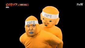 ′신서유기7′ 강호동, 신묘한 완벽 변신…＂진짜 세계 1등＂