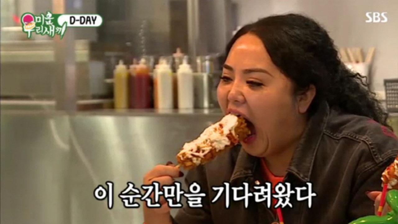 ′미우새′ 홍선영, 다이어트 성공치팅데이…폭풍 먹방 | ZUM TV