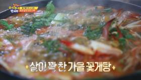 흐린 날의 치유 산책 김포 궁평항에서 만난 가을의 맛