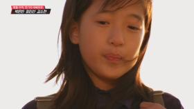 [잘 자란 아역] 정인선, ′살인의 추억′ 엔딩 장식하며 대중에 눈도장