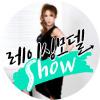 레이싱모델 Show