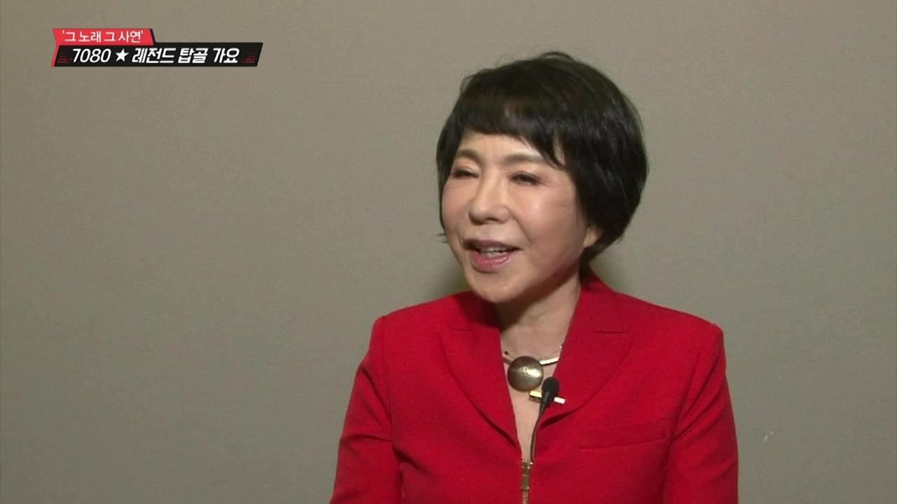 [7080 탑골가요] ＂노래로 이룬 남북 평화＂…최진희 ′사랑의 미로′ | ZUM TV