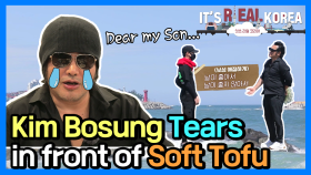 [It′s Real Korea] Kim Bosung tears in front of soft Tofu