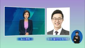 장경태 ＂′비례정당 참여′ 전당원 투표 중요…책임 떠넘기기 아냐＂