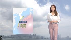 [09/07] 태풍′하이선′ 소멸…11호 태풍 아직 징조 없어 (이지현 기상캐스터)