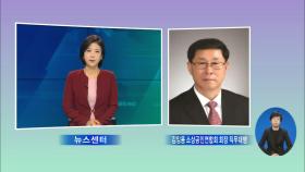 김임용 ＂정부, ′코로나19 피해′ 소상공인 실질적 대책 마련해야＂