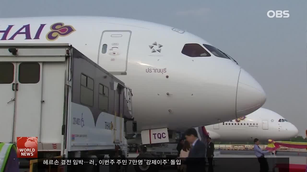 태국, 관광업 부활 위해 방역 풀고 대마 팔고 | ZUM TV