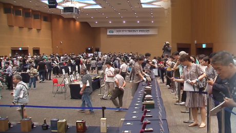 귀금속·명품백 수두룩…체납자 압류 물품 공매